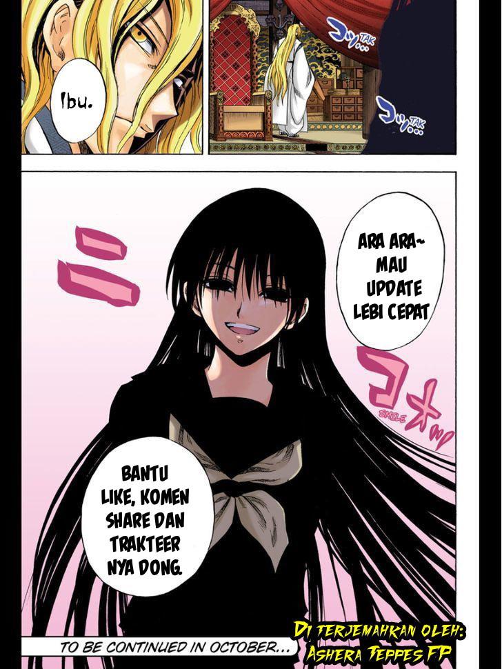 Mokushiroku no Yonkishi