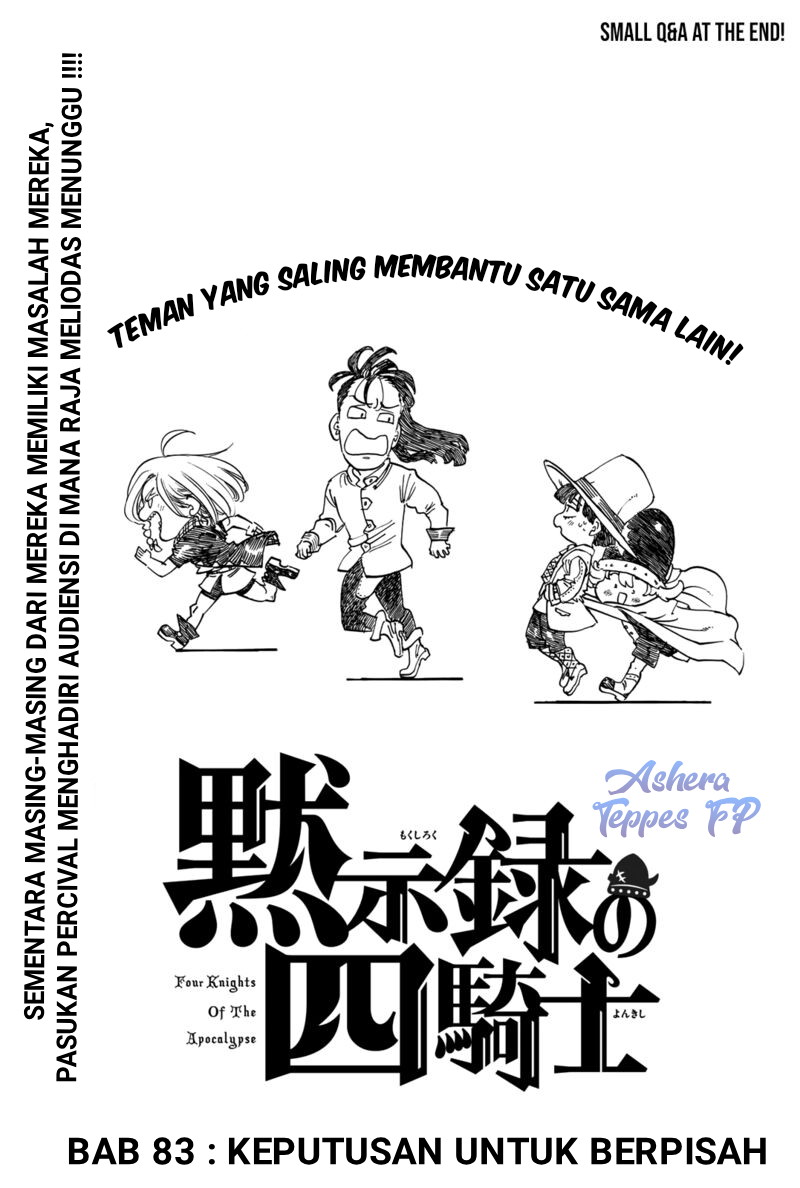 Mokushiroku no Yonkishi
