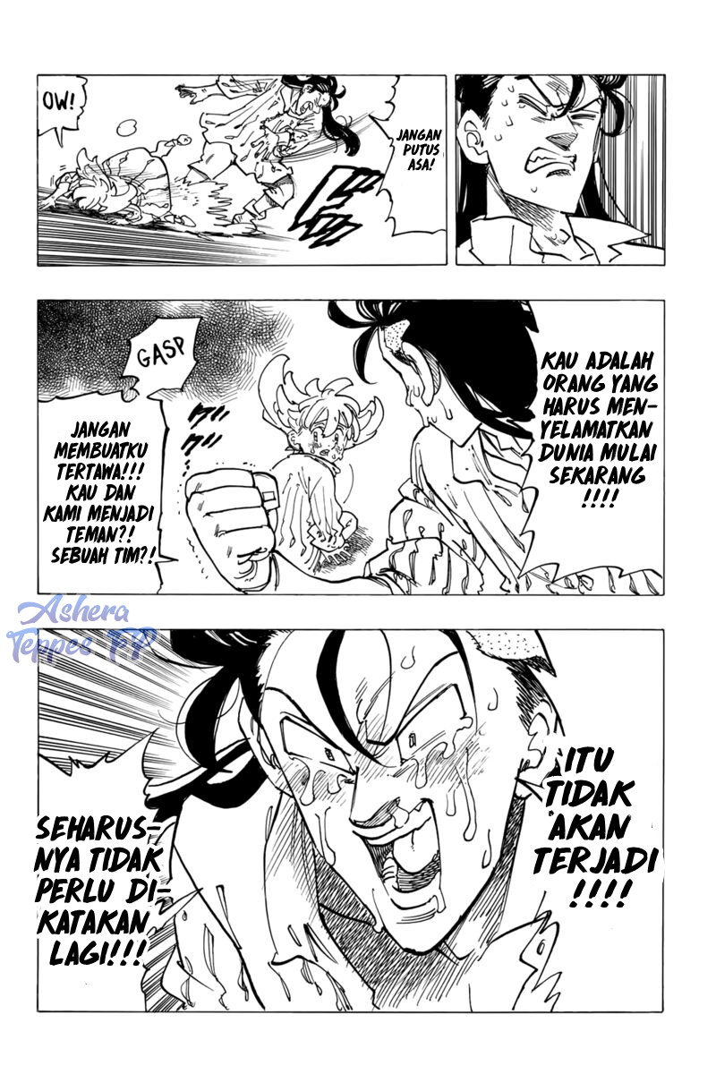 Mokushiroku no Yonkishi