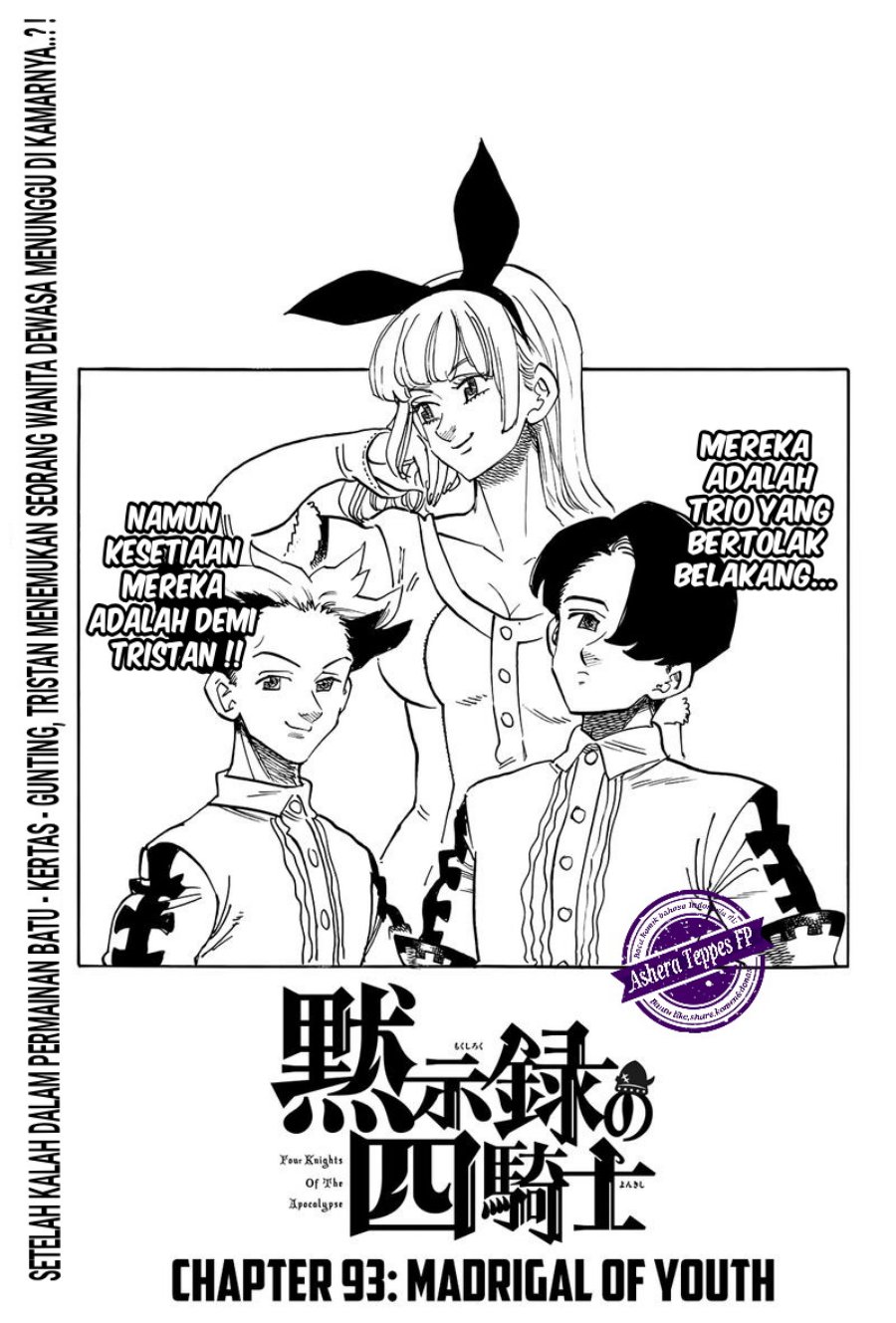 Mokushiroku no Yonkishi