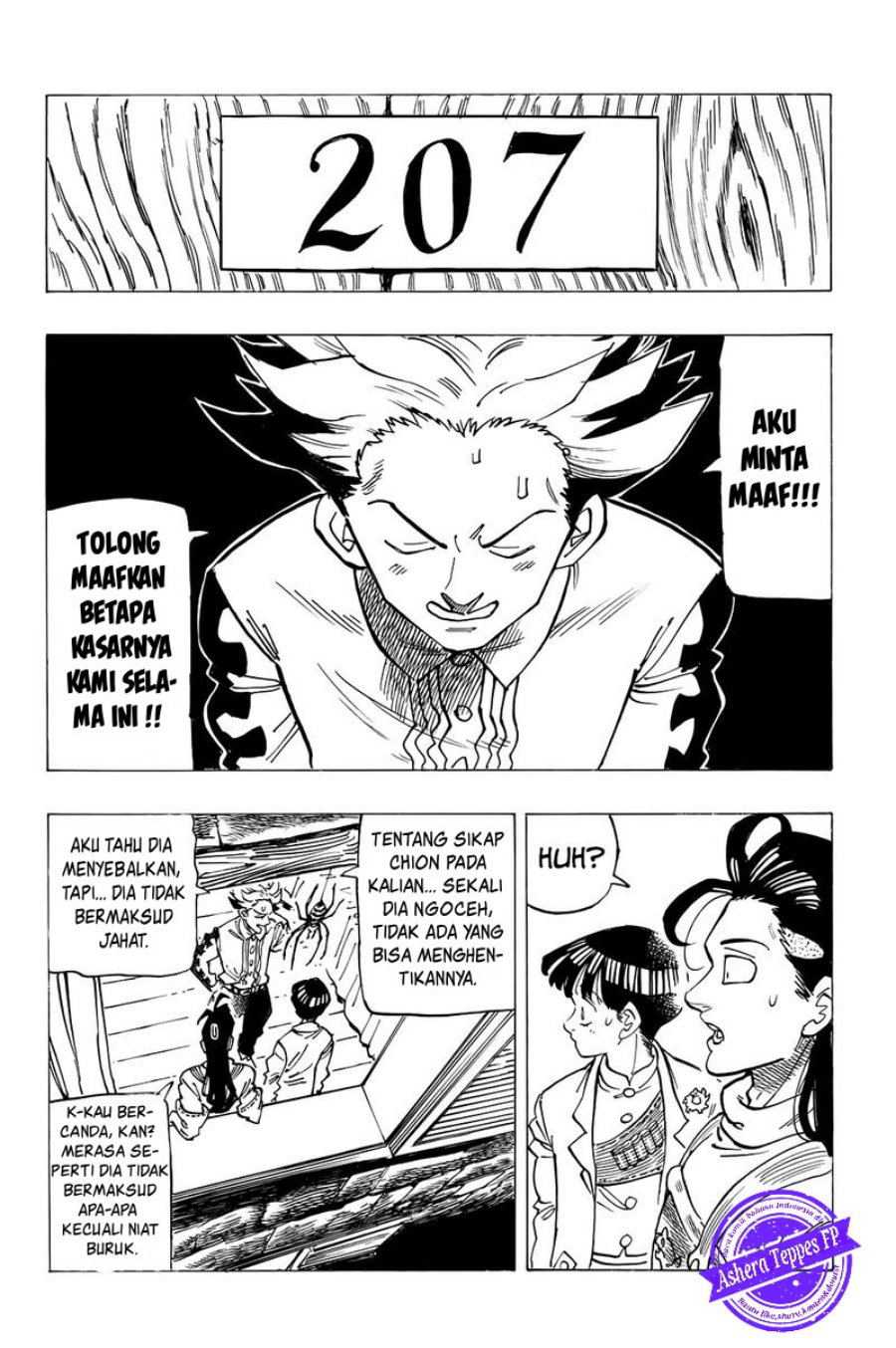 Mokushiroku no Yonkishi