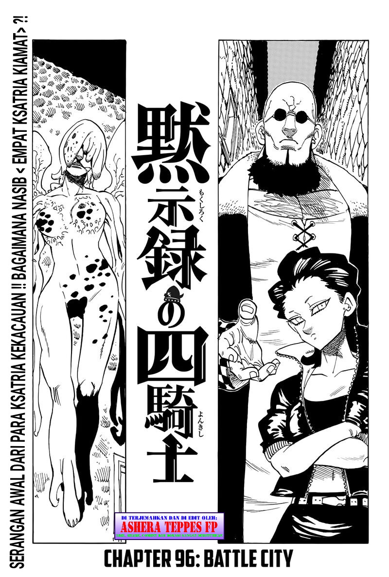 Mokushiroku no Yonkishi