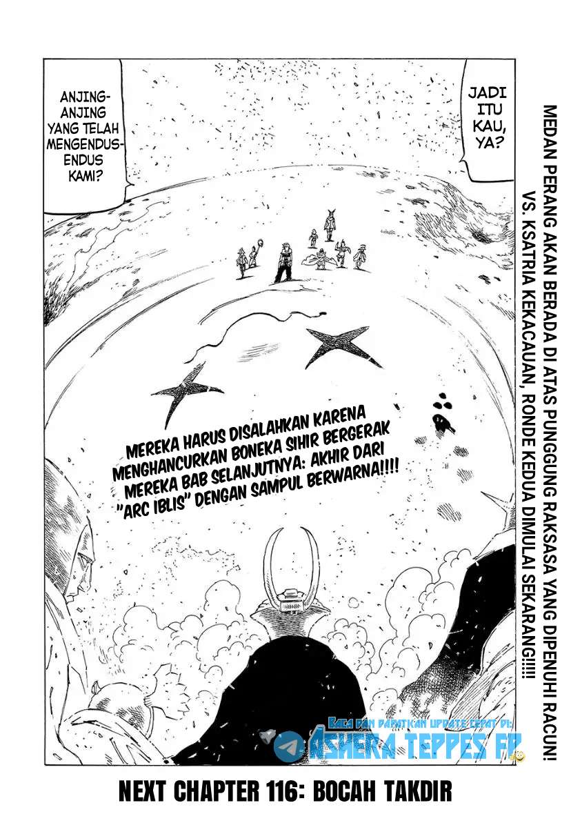Mokushiroku no Yonkishi