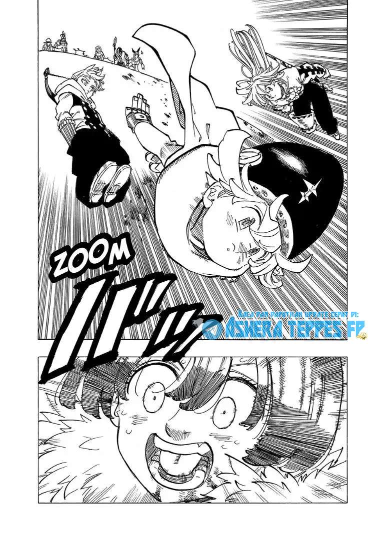 Mokushiroku no Yonkishi
