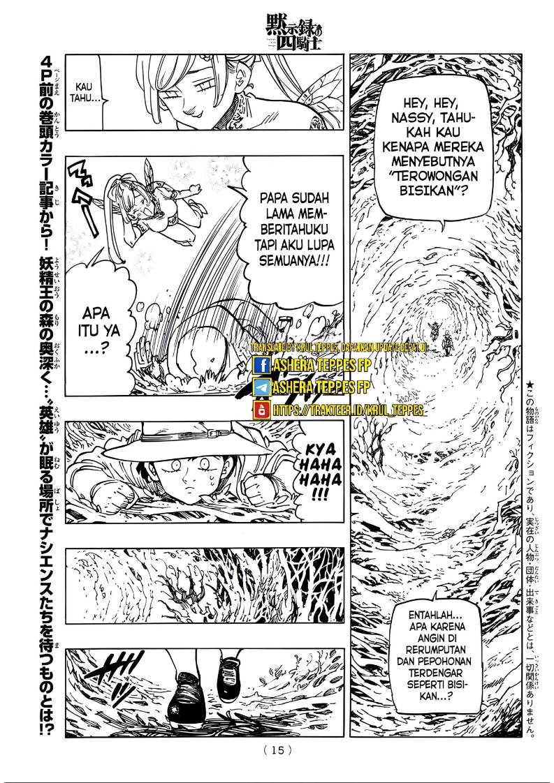 Mokushiroku no Yonkishi