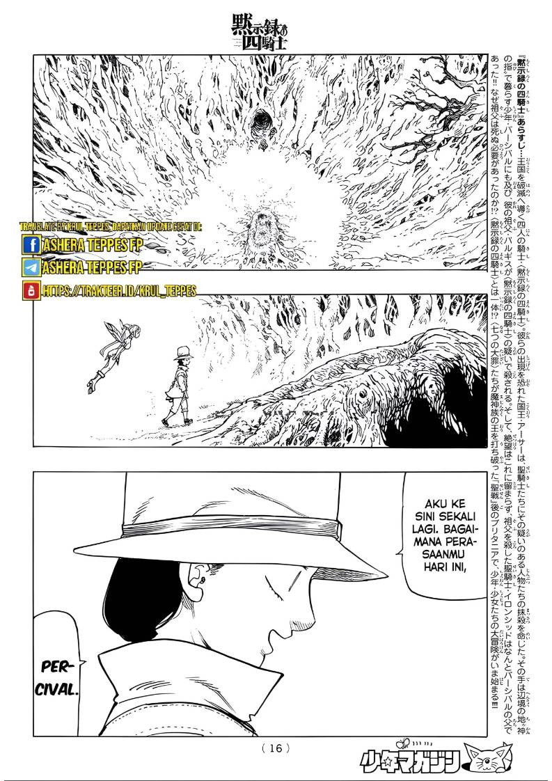 Mokushiroku no Yonkishi