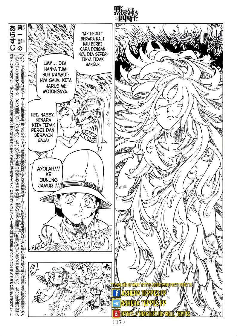 Mokushiroku no Yonkishi