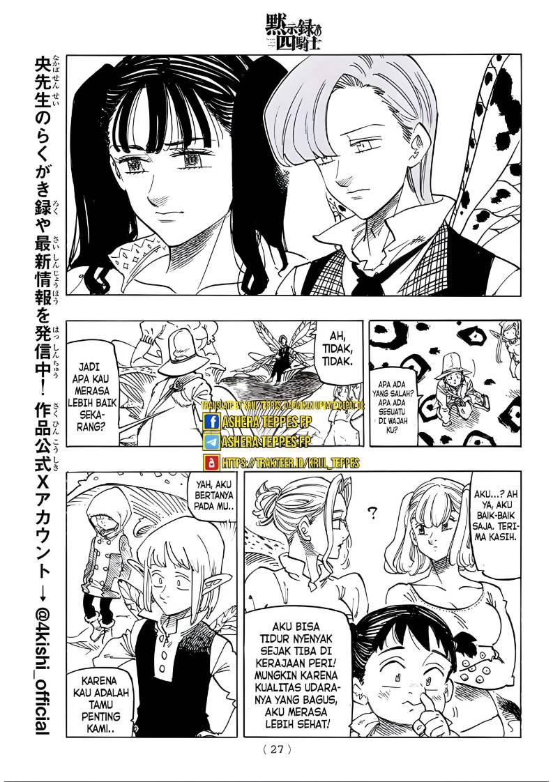 Mokushiroku no Yonkishi