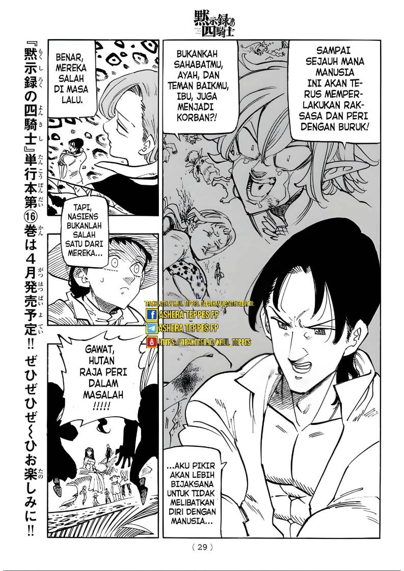 Mokushiroku no Yonkishi