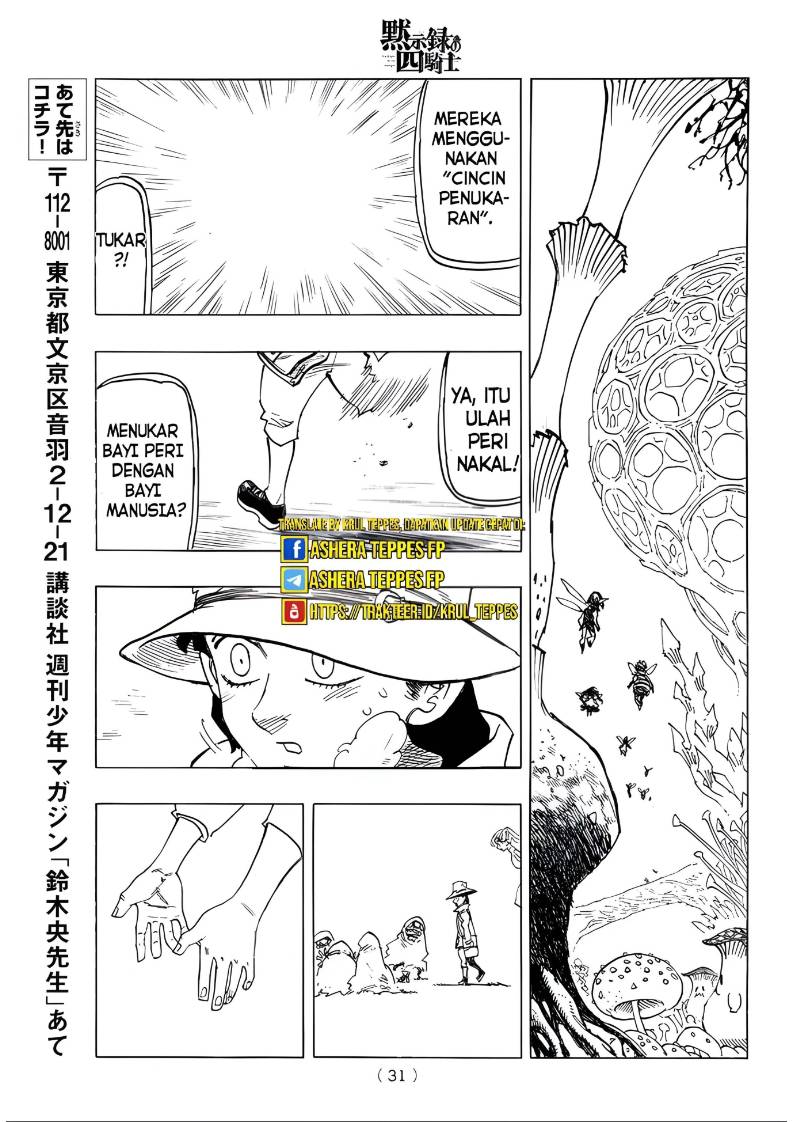 Mokushiroku no Yonkishi