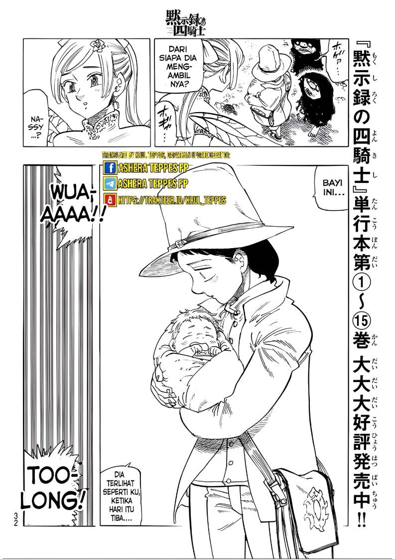 Mokushiroku no Yonkishi