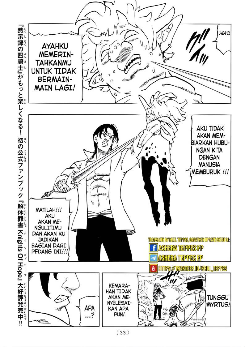 Mokushiroku no Yonkishi