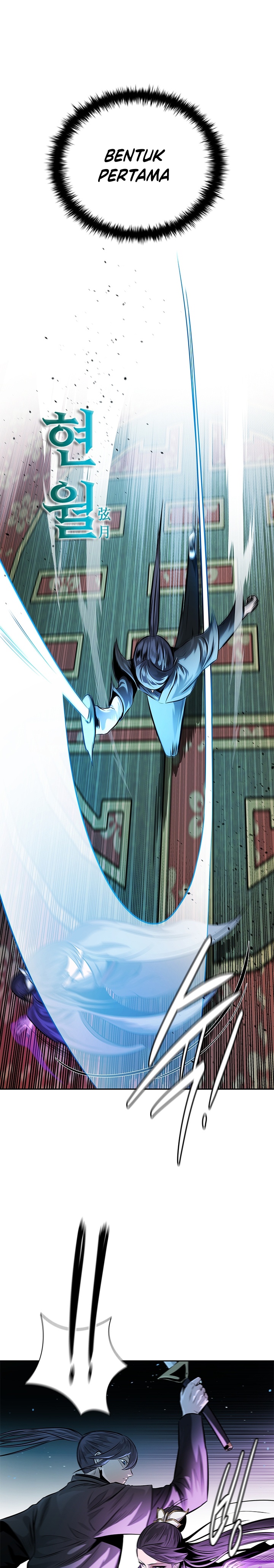Moon-Shadow Sword Emperor