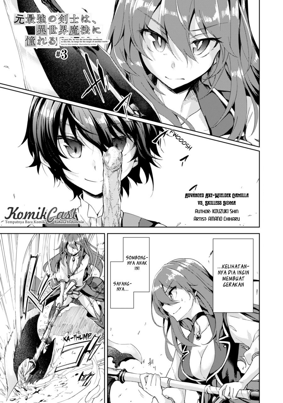 Moto Saikyou no Kenshi wa, Isekai Mahou ni Akogareru