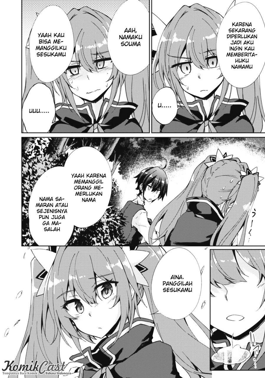 Moto Saikyou no Kenshi wa, Isekai Mahou ni Akogareru