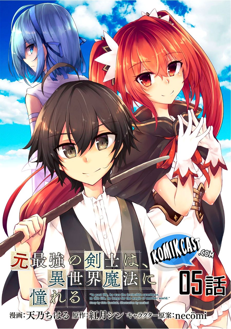 Moto Saikyou no Kenshi wa, Isekai Mahou ni Akogareru