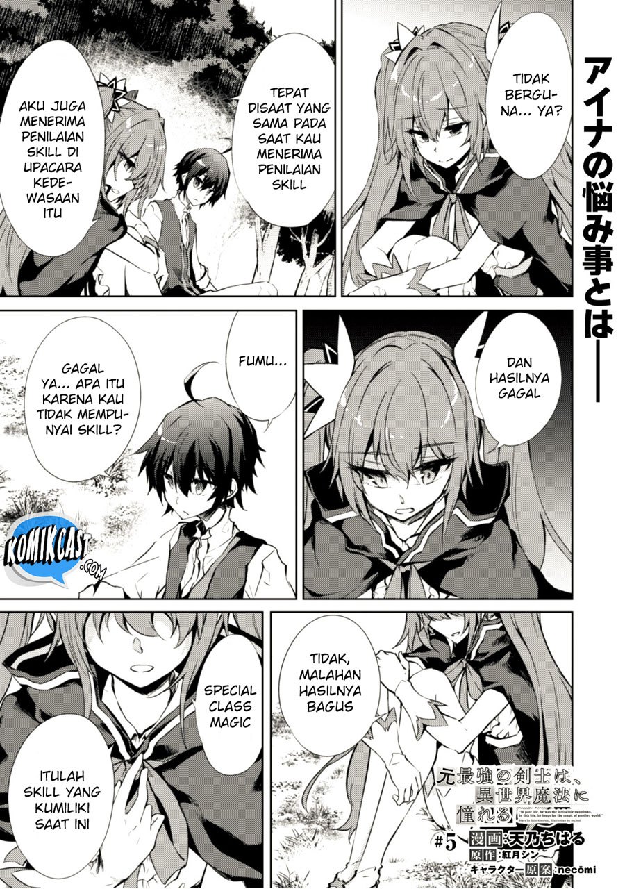 Moto Saikyou no Kenshi wa, Isekai Mahou ni Akogareru