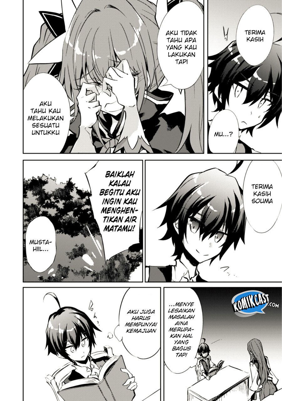 Moto Saikyou no Kenshi wa, Isekai Mahou ni Akogareru