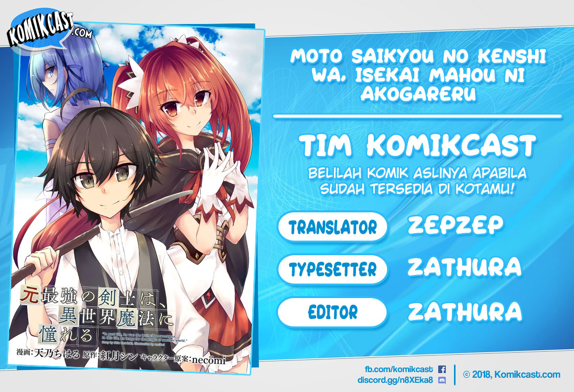 Moto Saikyou no Kenshi wa, Isekai Mahou ni Akogareru