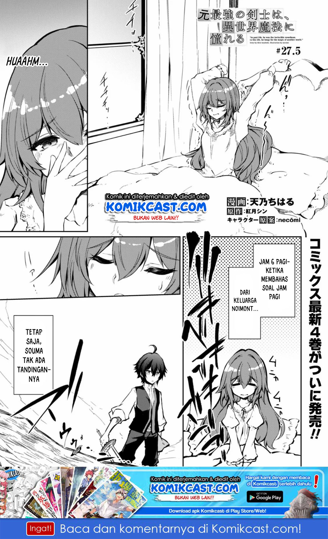 Moto Saikyou no Kenshi wa, Isekai Mahou ni Akogareru