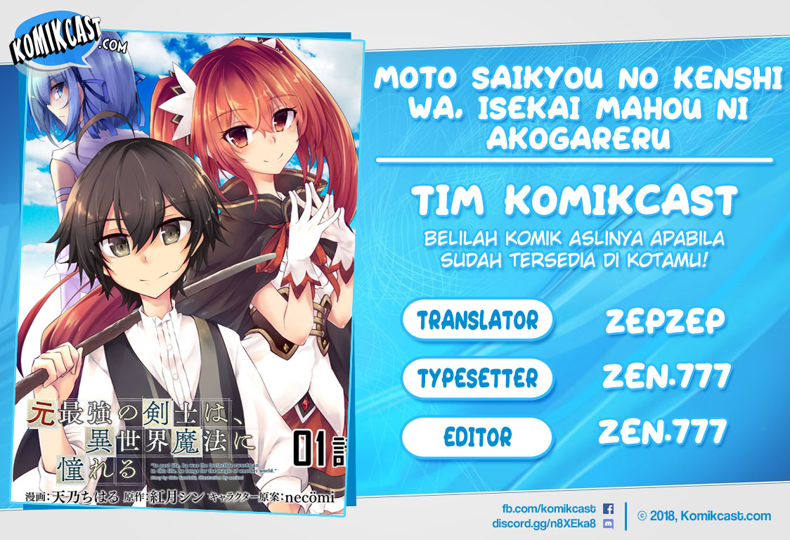 Moto Saikyou no Kenshi wa, Isekai Mahou ni Akogareru