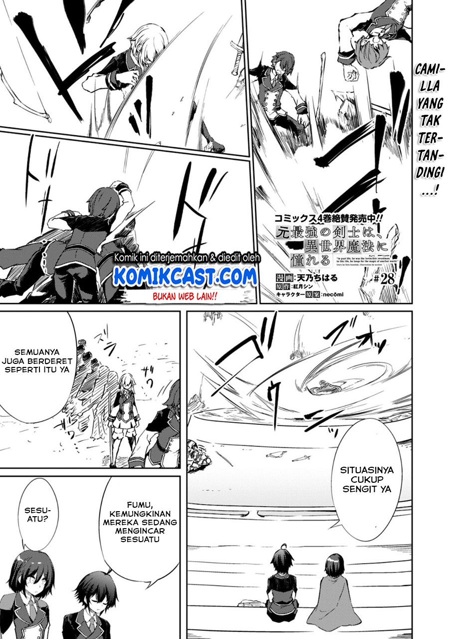 Moto Saikyou no Kenshi wa, Isekai Mahou ni Akogareru