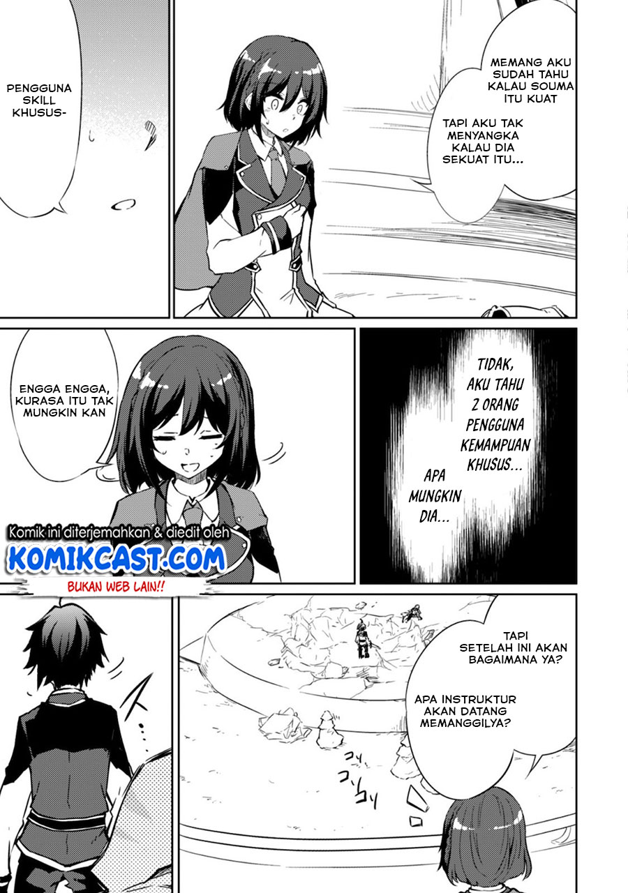Moto Saikyou no Kenshi wa, Isekai Mahou ni Akogareru