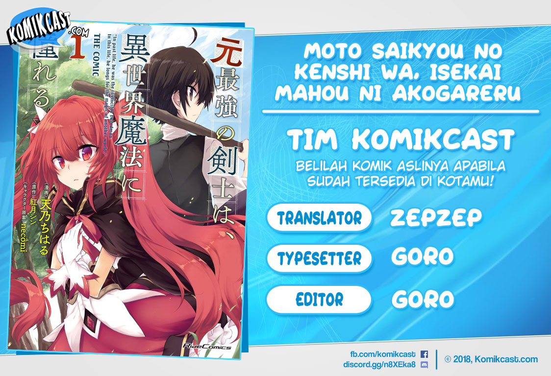 Moto Saikyou no Kenshi wa, Isekai Mahou ni Akogareru