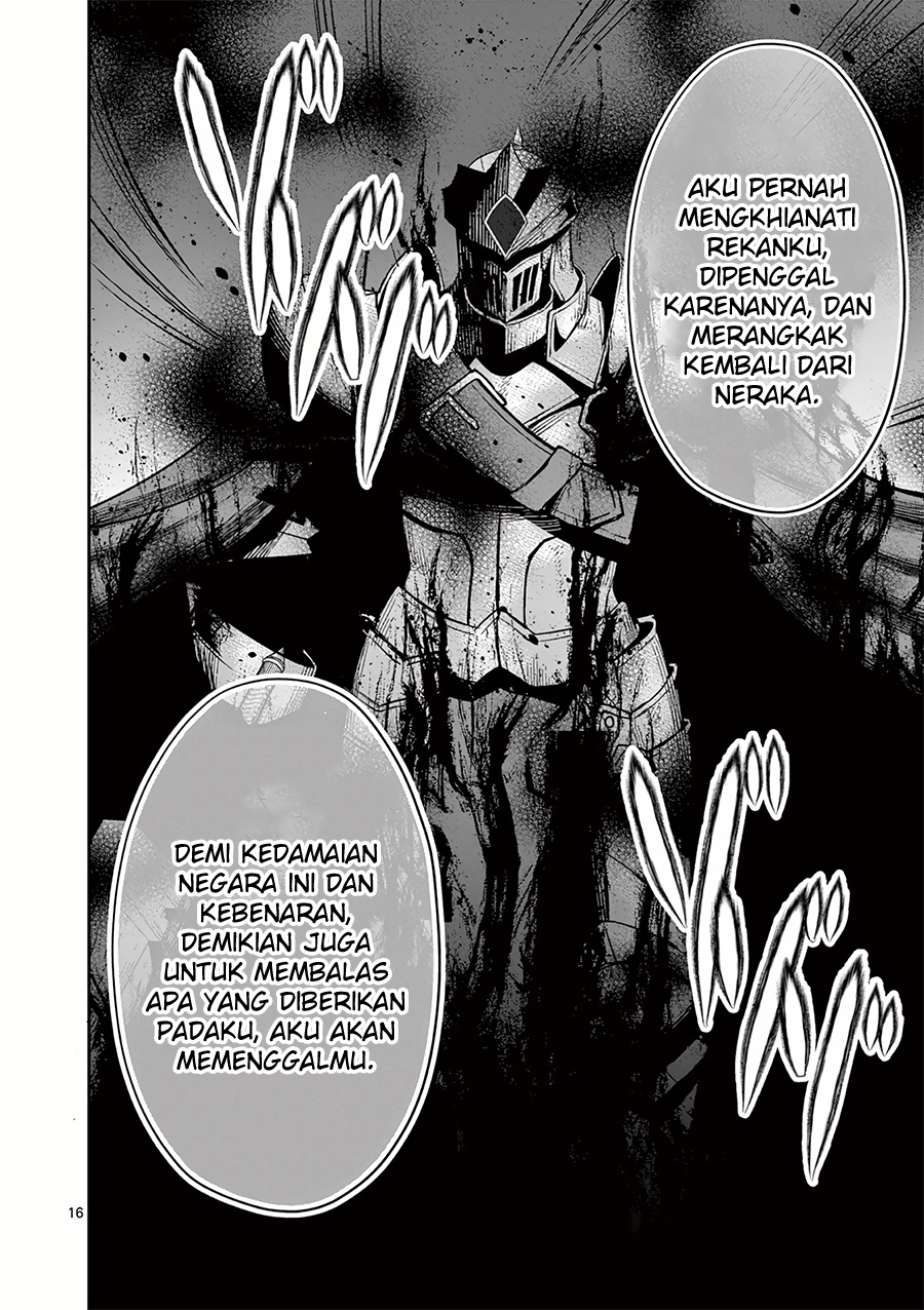 Moto Shogun no Undead Knight Chapter 21