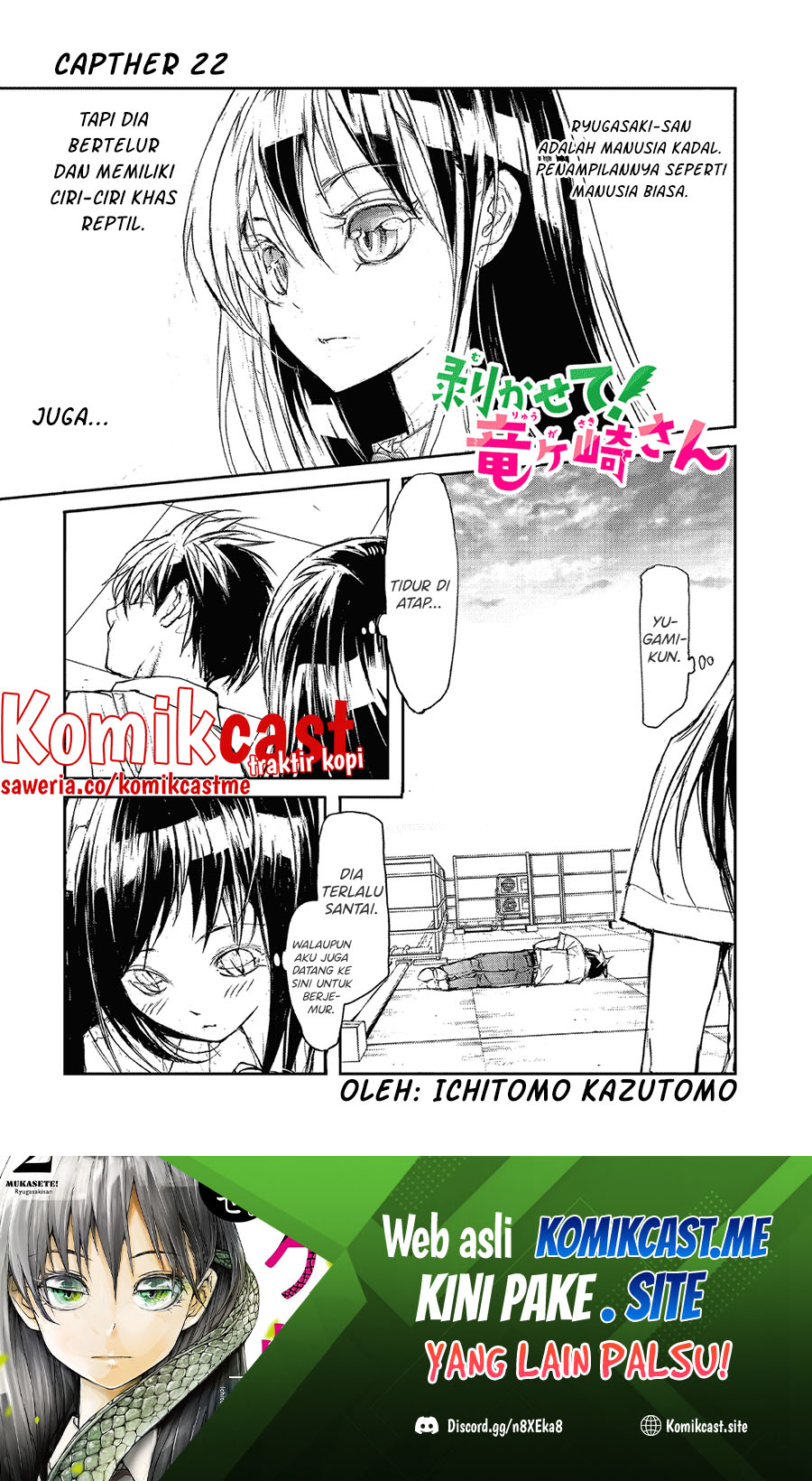 Mukasete! Ryugasaki-san