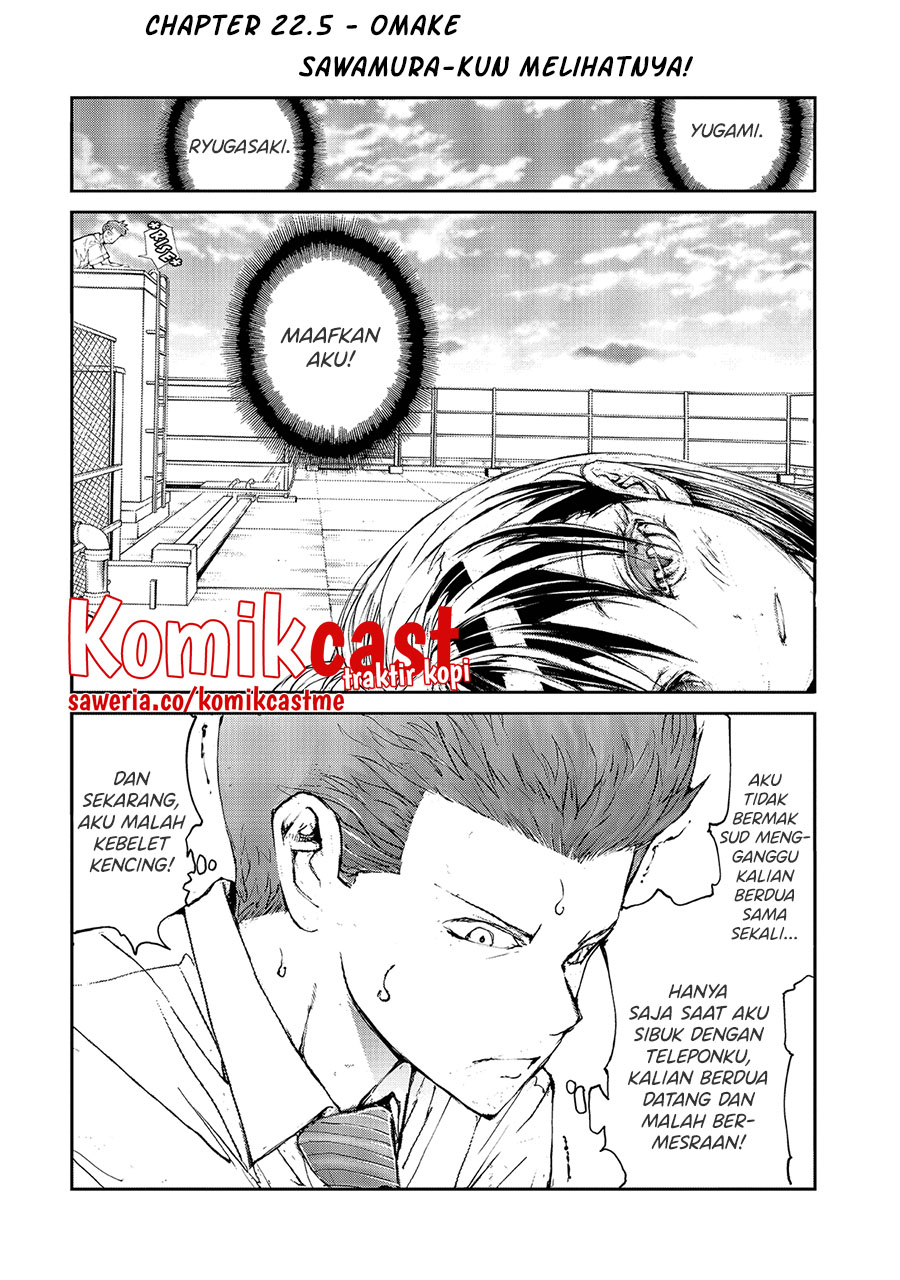 Mukasete! Ryugasaki-san