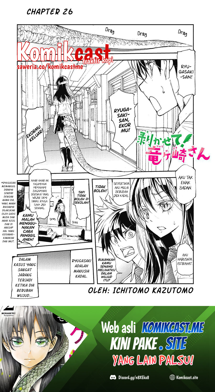 Mukasete! Ryugasaki-san
