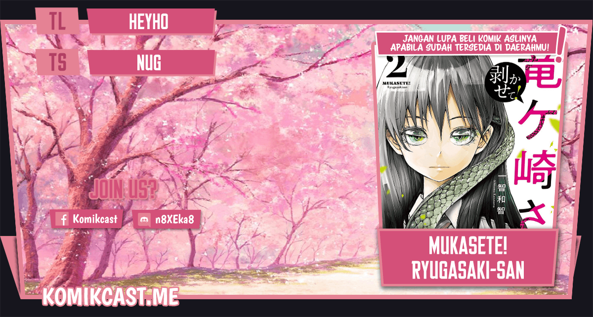 Mukasete! Ryugasaki-san
