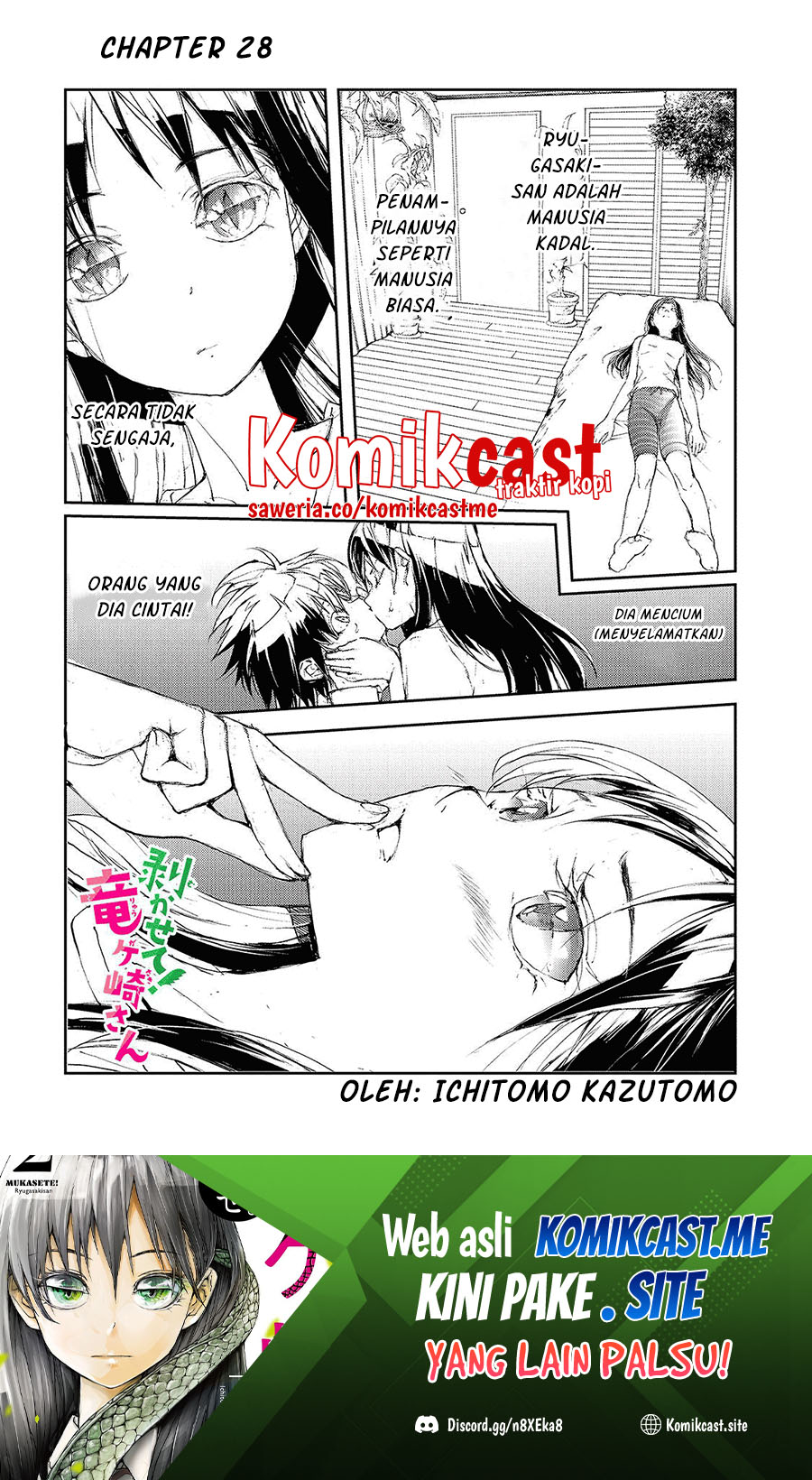 Mukasete! Ryugasaki-san