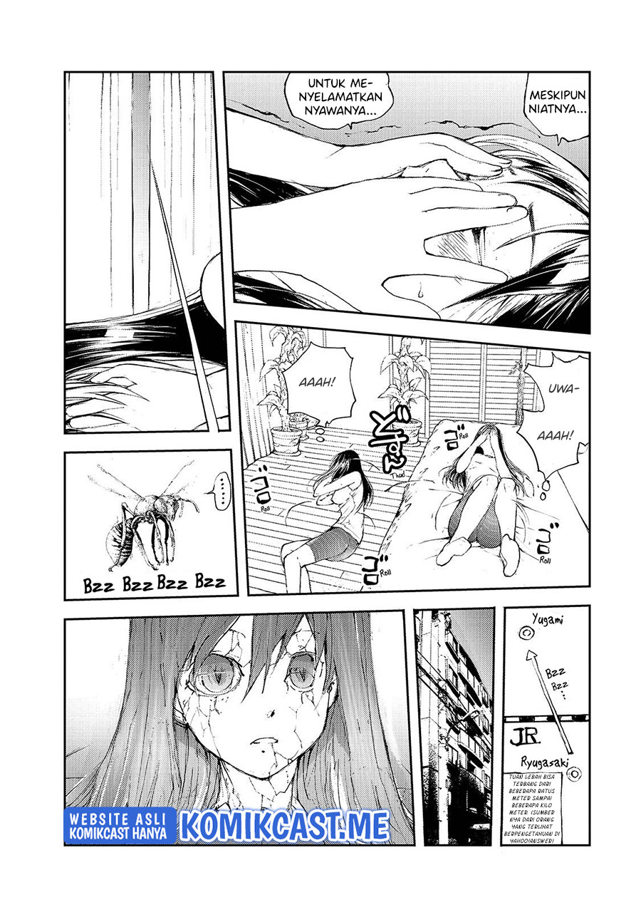 Mukasete! Ryugasaki-san
