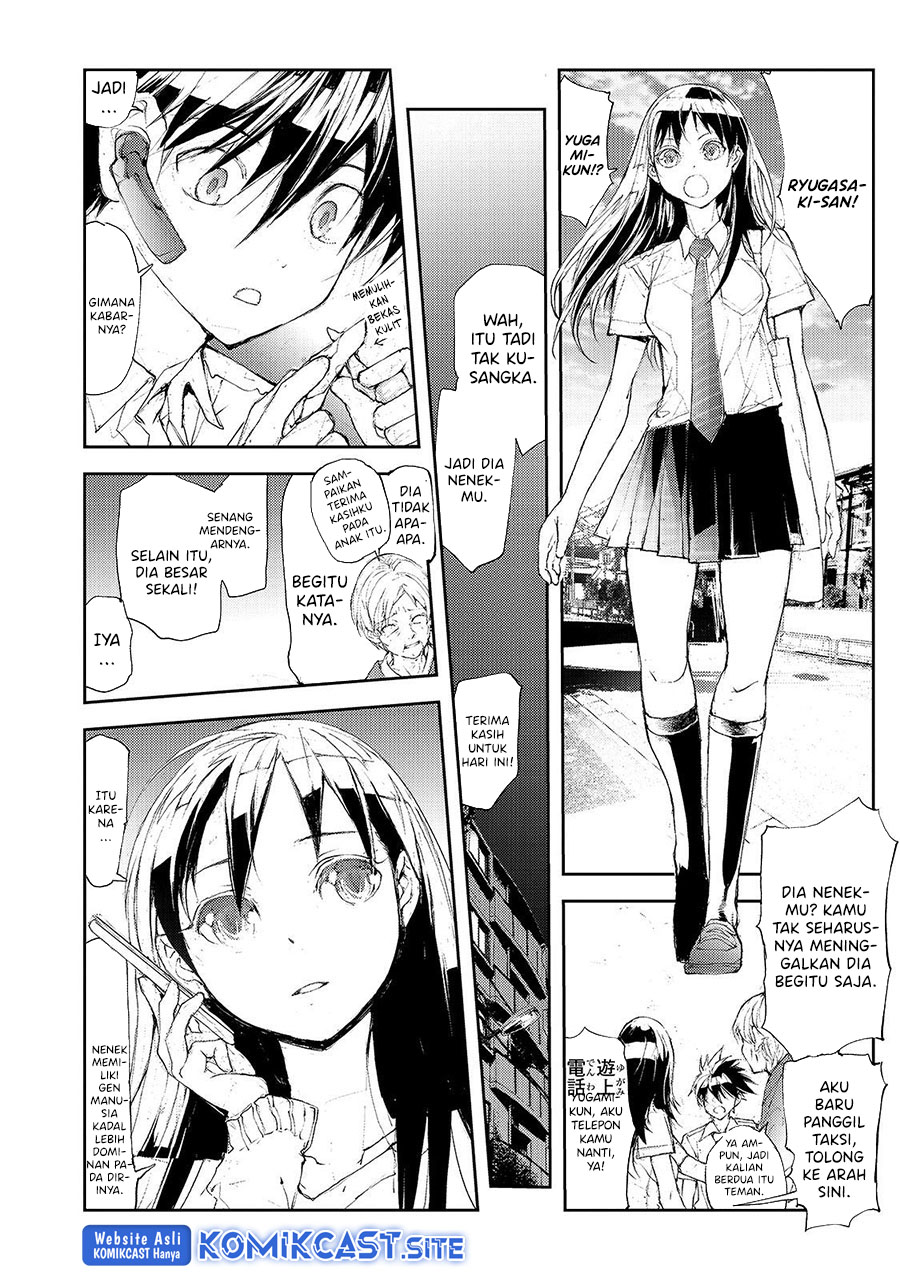 Mukasete! Ryugasaki-san
