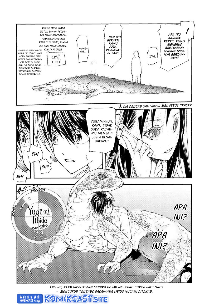 Mukasete! Ryugasaki-san