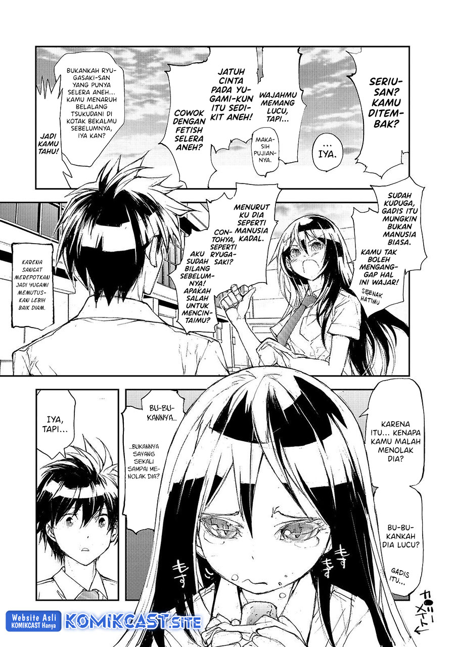 Mukasete! Ryugasaki-san