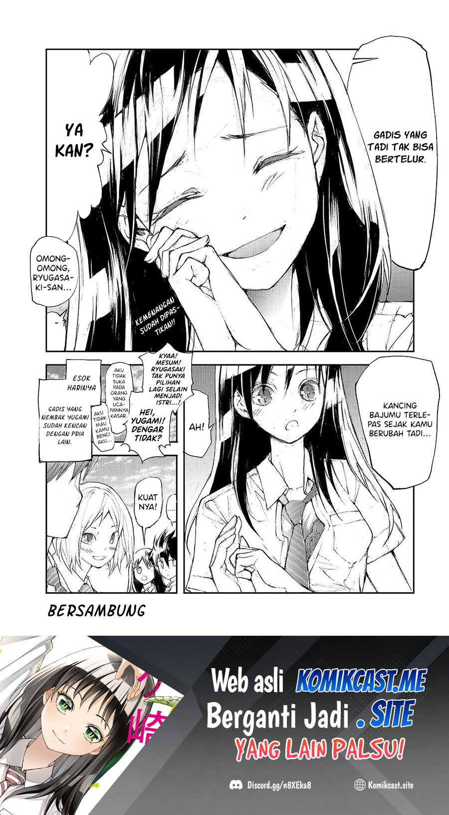 Mukasete! Ryugasaki-san