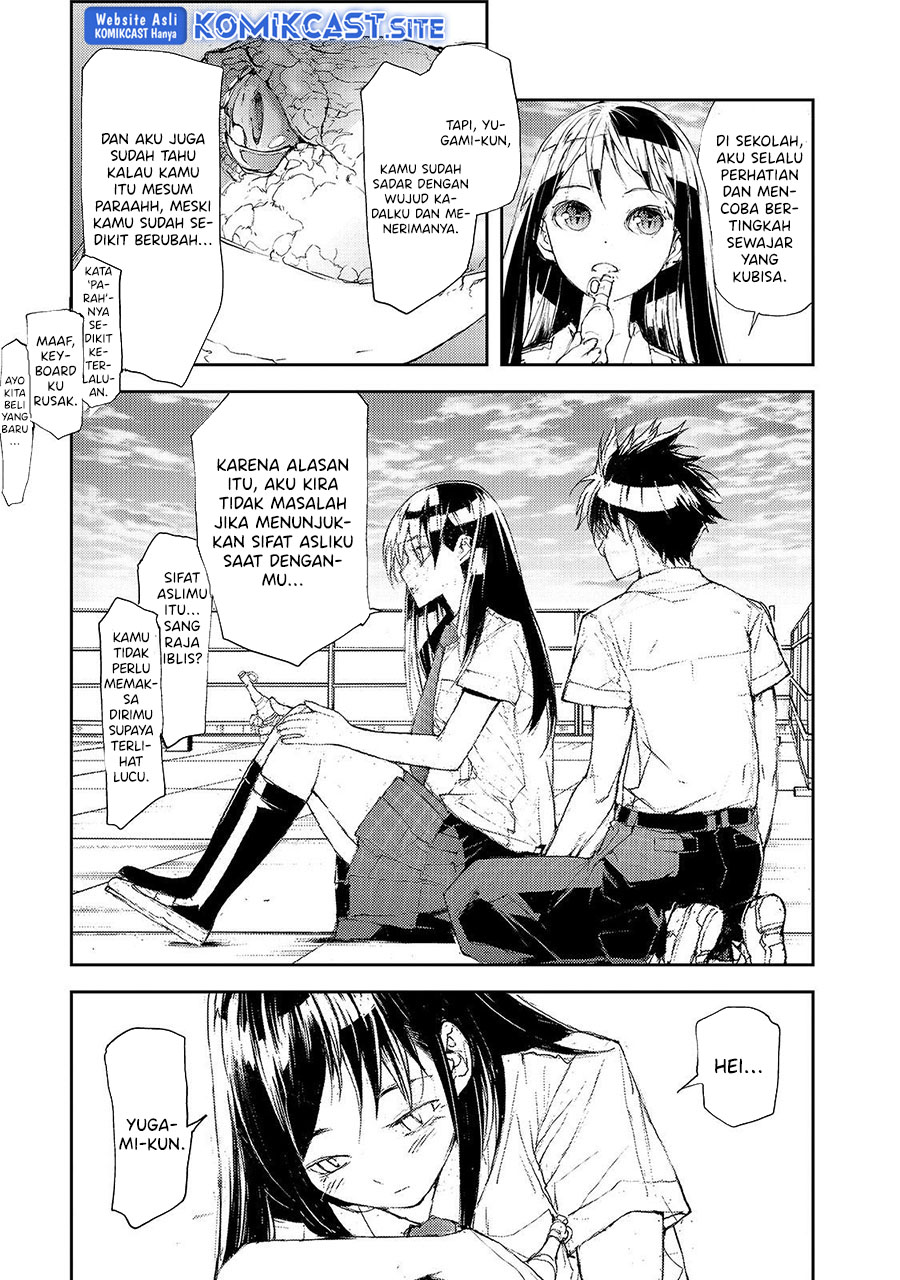 Mukasete! Ryugasaki-san