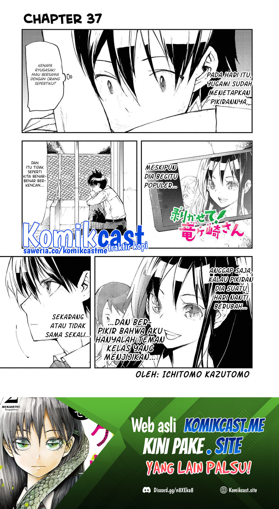 Mukasete! Ryugasaki-san