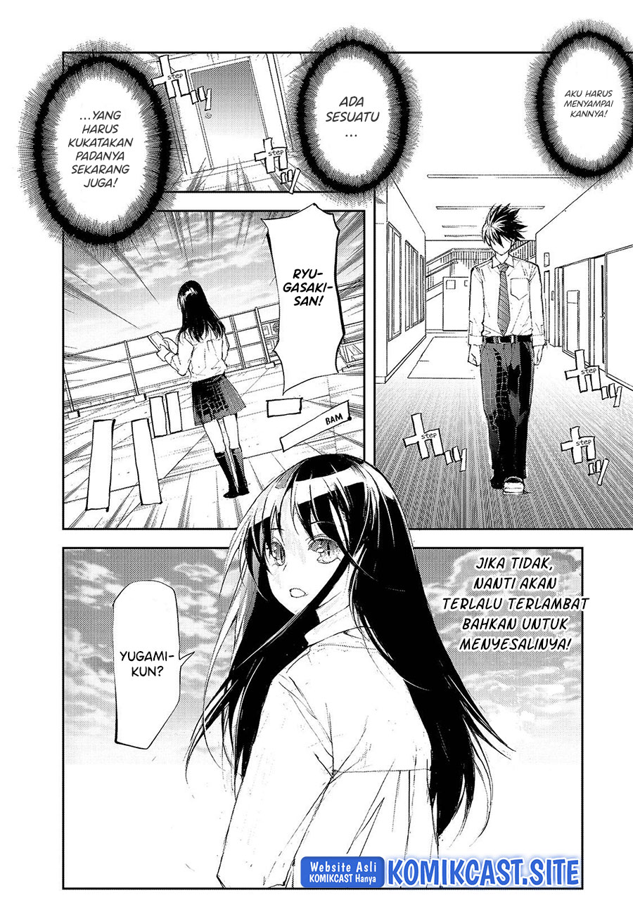 Mukasete! Ryugasaki-san