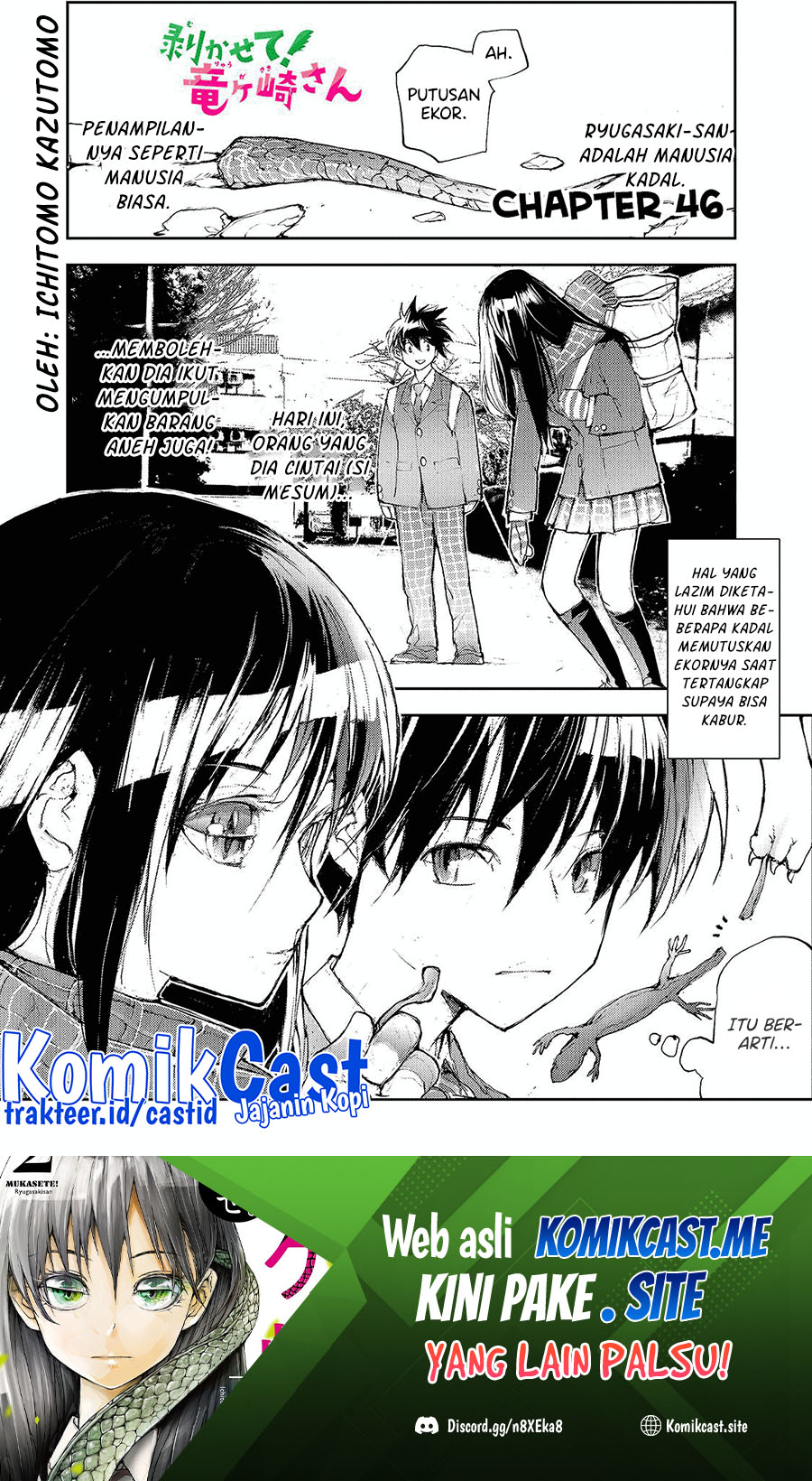 Mukasete! Ryugasaki-san