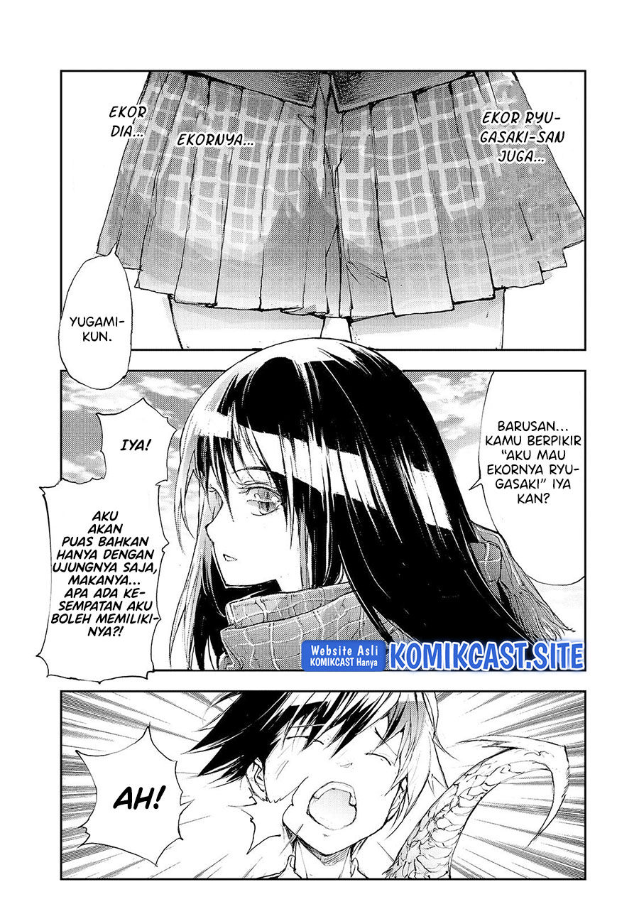 Mukasete! Ryugasaki-san