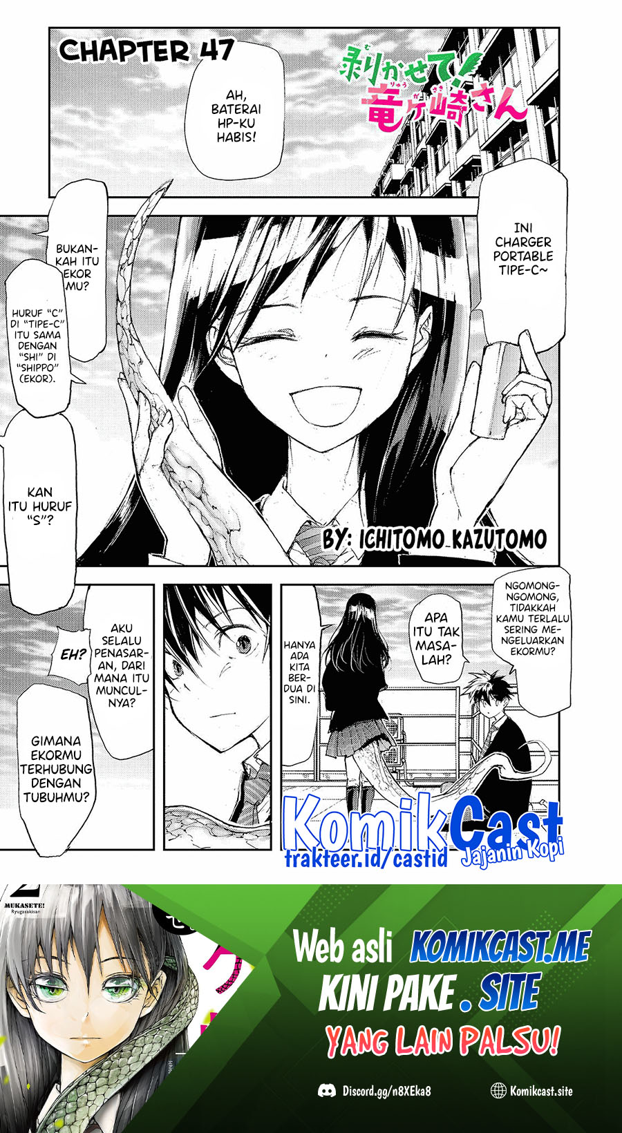 Mukasete! Ryugasaki-san