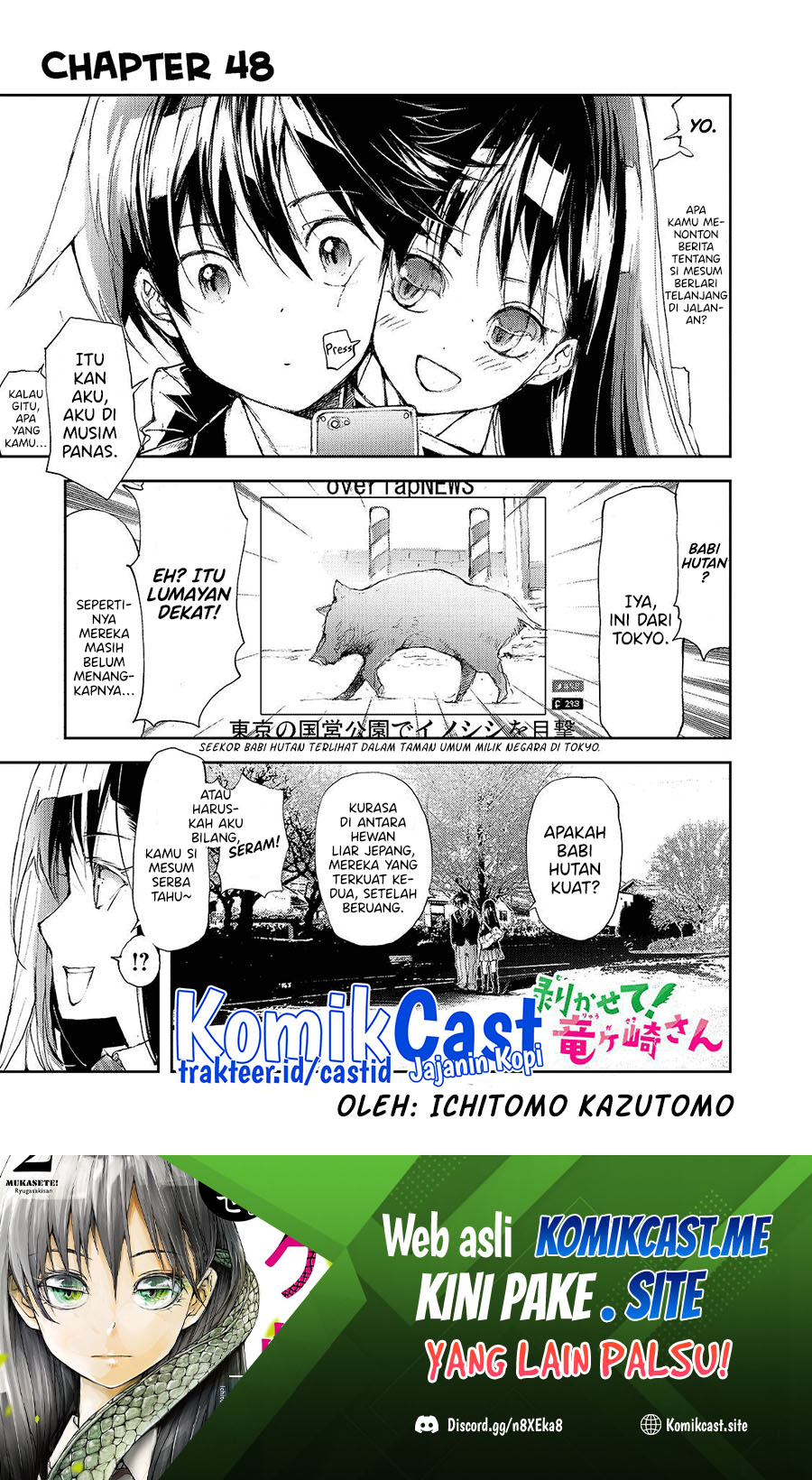 Mukasete! Ryugasaki-san