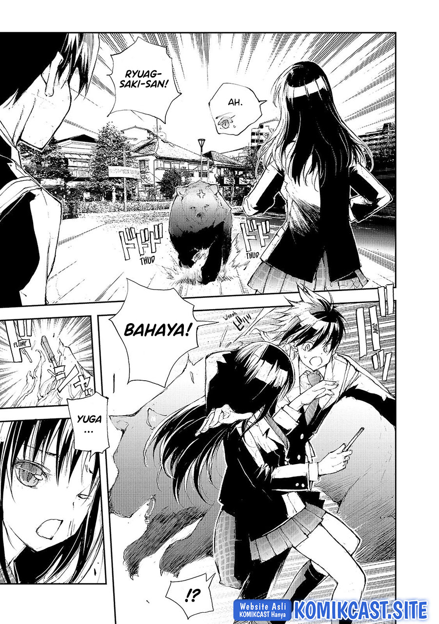 Mukasete! Ryugasaki-san