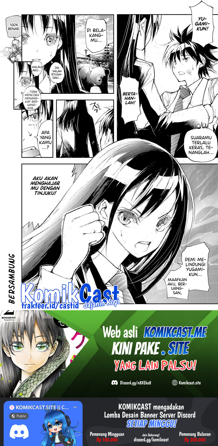 Mukasete! Ryugasaki-san