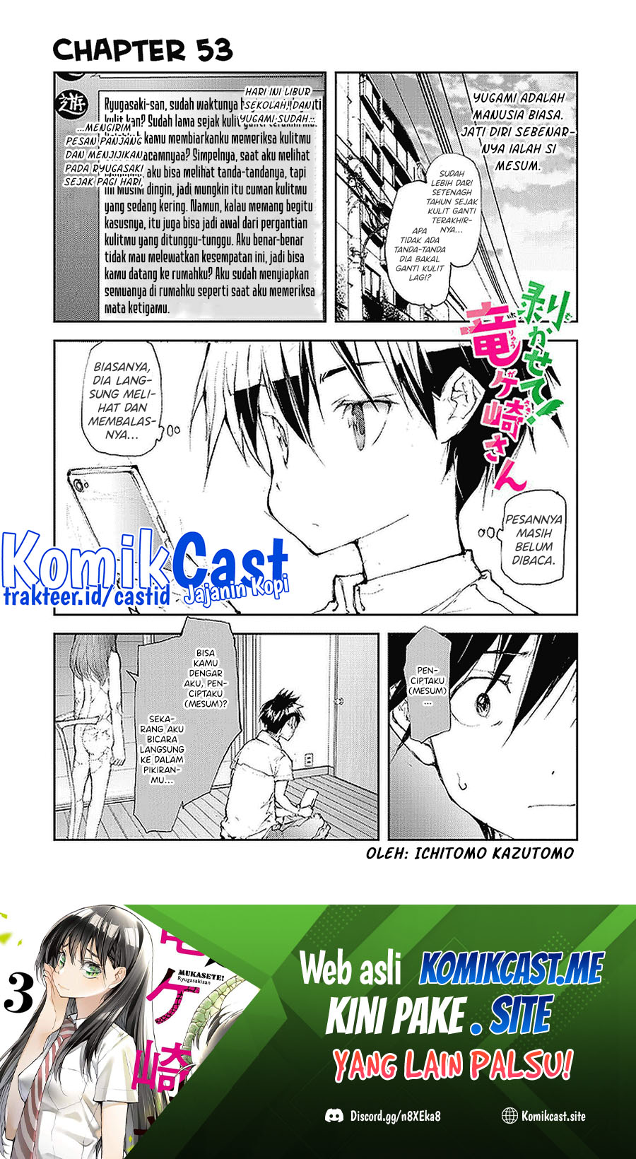 Mukasete! Ryugasaki-san