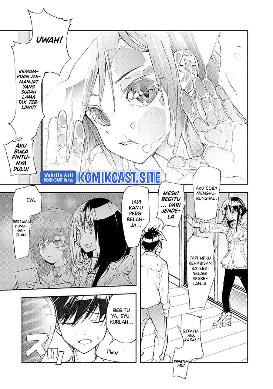 Mukasete! Ryugasaki-san